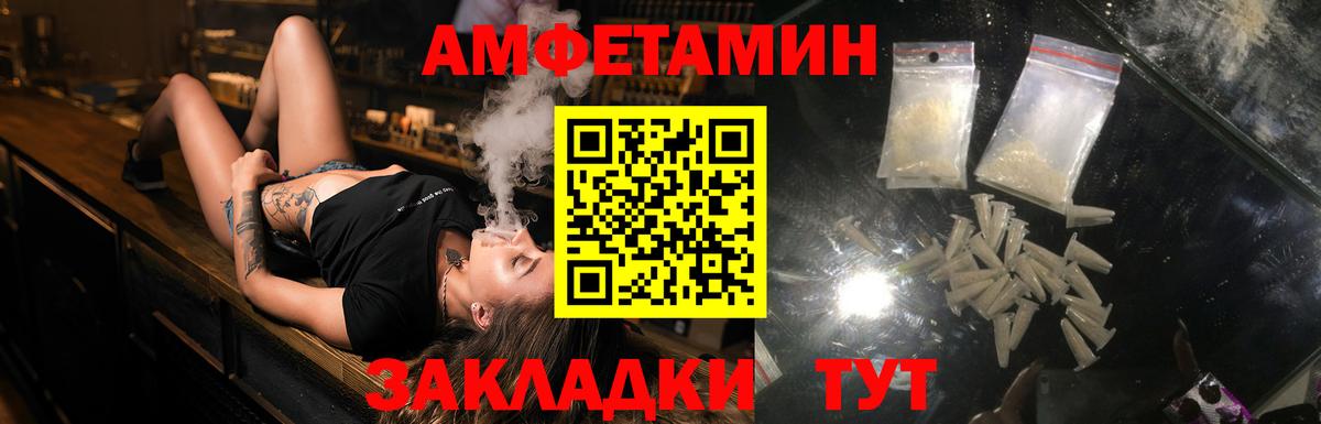 Меф МЯУ МЯУ   Клин  Вход с VPN  Меф МЯУ МЯУ  Гашиш  Экстази 