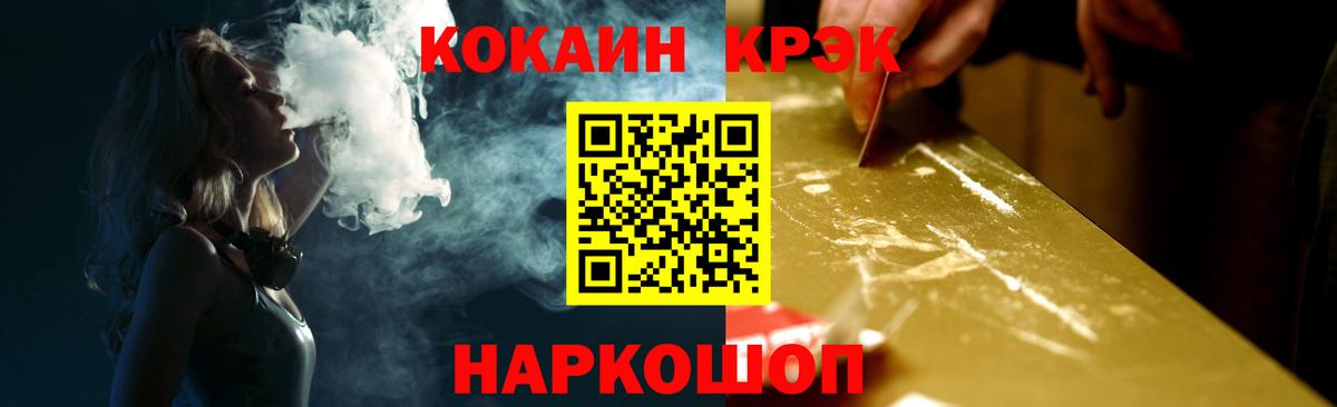 Клин  COCAIN Эквадор  Вход с VPN  купить закладку  Кокаин Колумбийский 