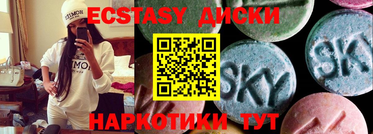 ЭКСТАЗИ  Вход с VPN  Ecstasy louis Vuitton  Клин  ЭКСТАЗИ бентли 