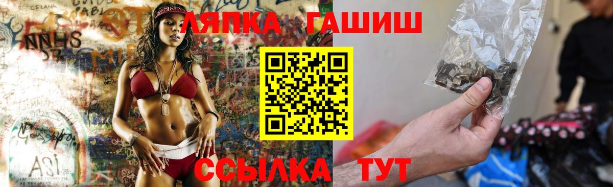 ГАШ гашик  ГАШИШ убойный  Клин  Вход с VPN 