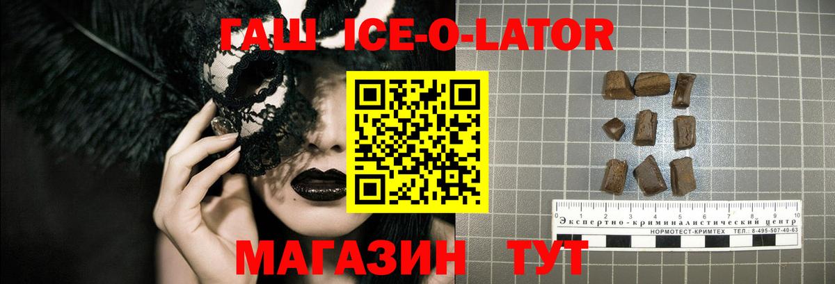 Гашиш Premium Клин