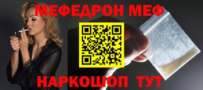 прущие грибы Кумертау