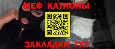 молекула духа Кунгур