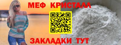 прущие грибы Кумертау