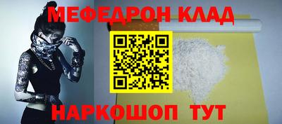 экстази Кулебаки