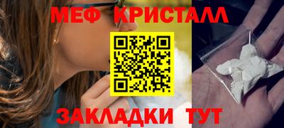 экстази Кулебаки