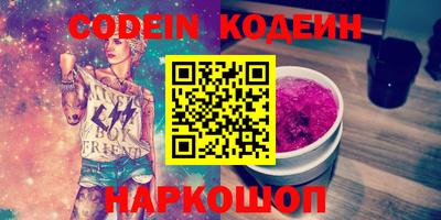 прущие грибы Кумертау