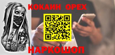 экстази Кулебаки