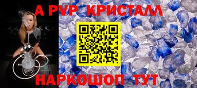 молекула духа Кунгур