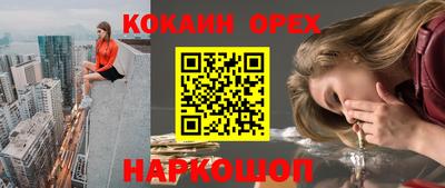 экстази Кулебаки