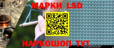 молекула духа Кунгур