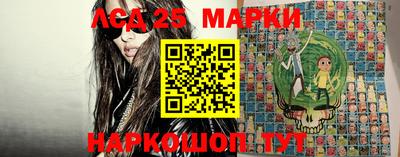прущие грибы Кумертау
