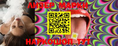 прущие грибы Кумертау