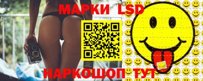 прущие грибы Кумертау