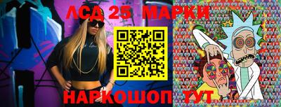 прущие грибы Кумертау