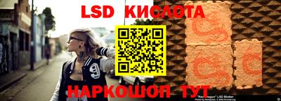 прущие грибы Кумертау
