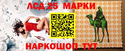 молекула духа Кунгур