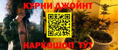 молекула духа Кунгур