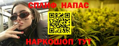 прущие грибы Кумертау