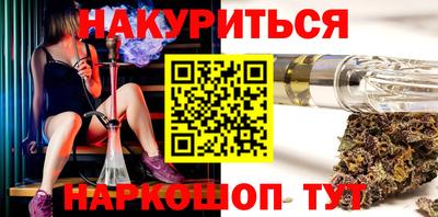 молекула духа Кунгур