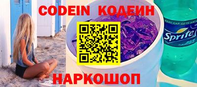 прущие грибы Кумертау