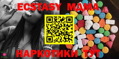 экстази Кулебаки