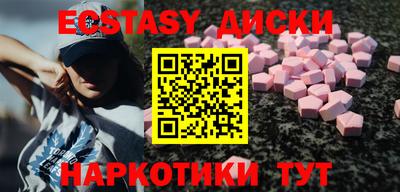 экстази Кулебаки