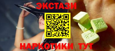 молекула духа Кунгур