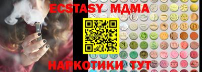 прущие грибы Кумертау