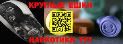 прущие грибы Кумертау