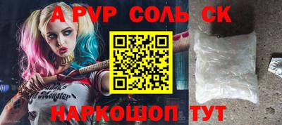 молекула духа Кунгур