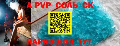молекула духа Кунгур