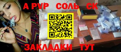 экстази Кулебаки
