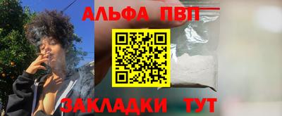 экстази Кулебаки