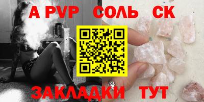 экстази Кулебаки