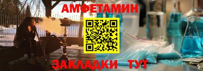 экстази Кулебаки