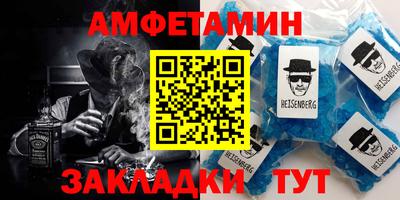 прущие грибы Кумертау