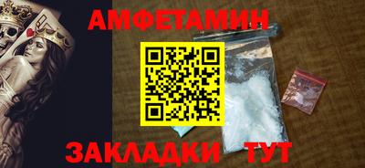 молекула духа Кунгур