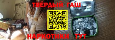 молекула духа Кунгур