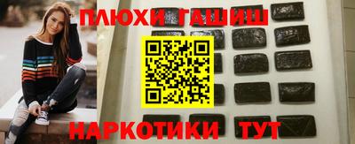 прущие грибы Кумертау