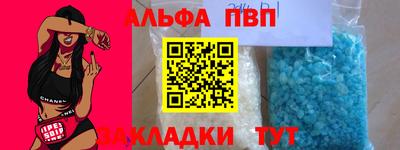 экстази Кулебаки
