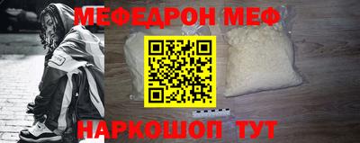 молекула духа Кунгур