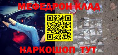 молекула духа Кунгур