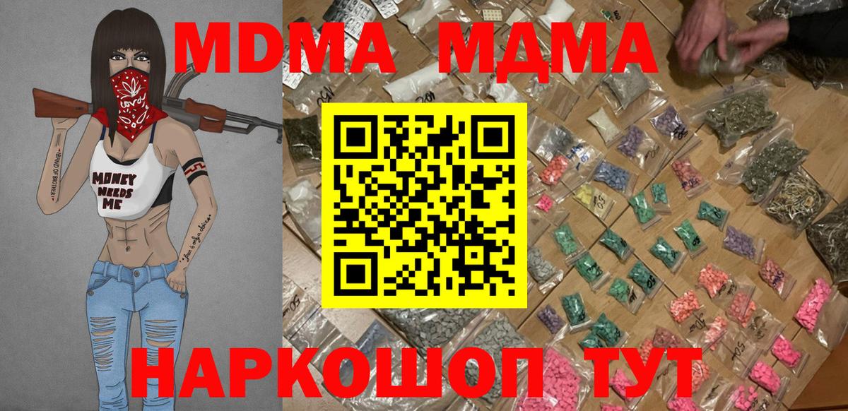MDMA VHQ Клин