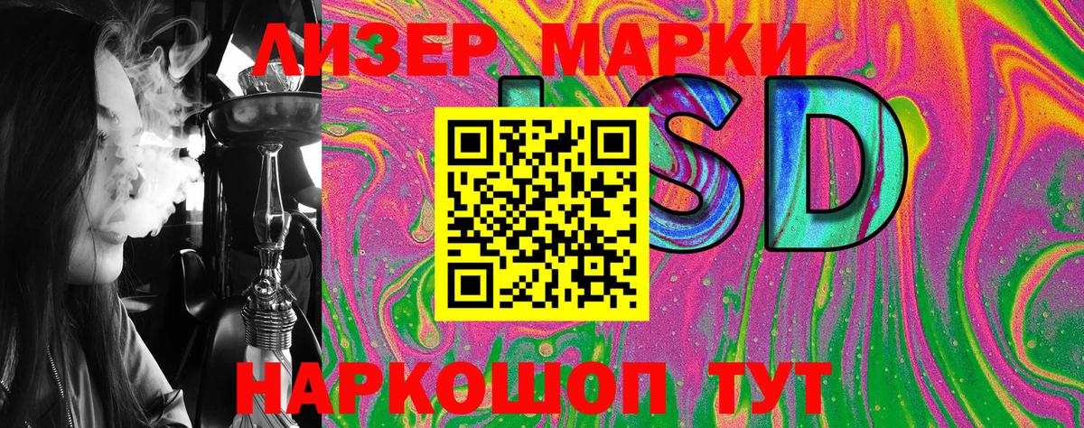 Марки N-bome 1500мкг Клин