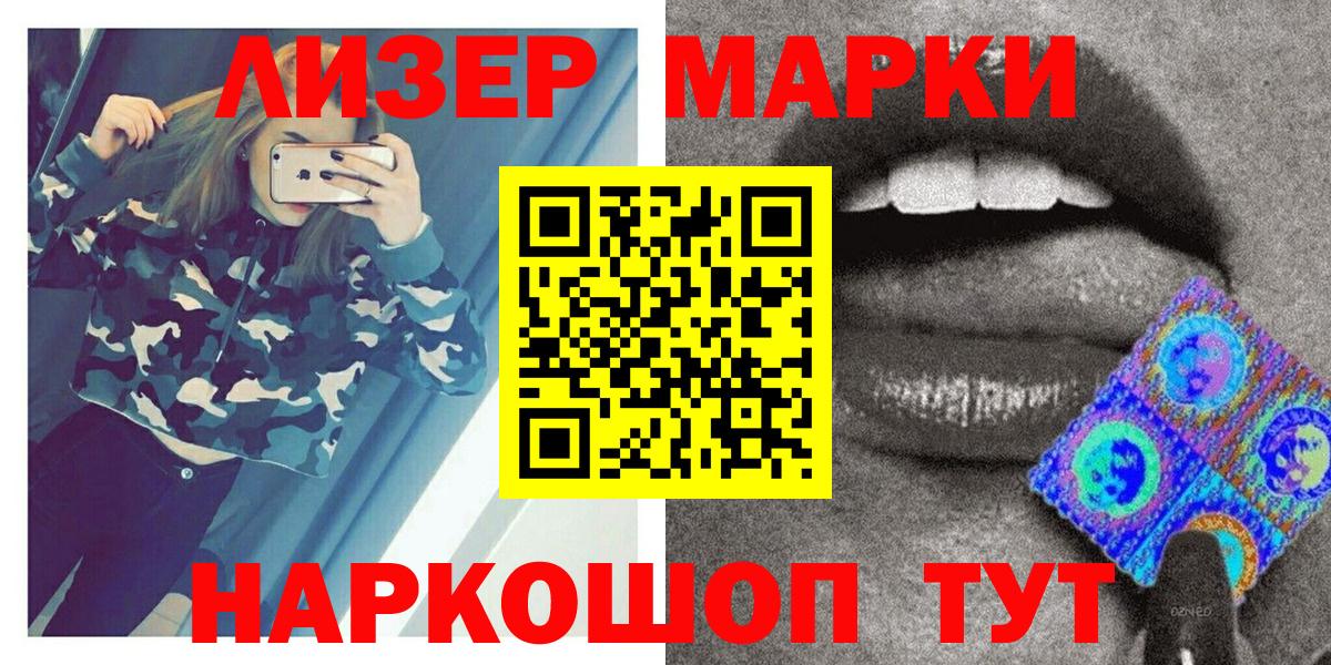 Марки N-bome 1,5мг  Вход с VPN  Марки NBOMe  Клин  Марки N-bome 1,5мг 