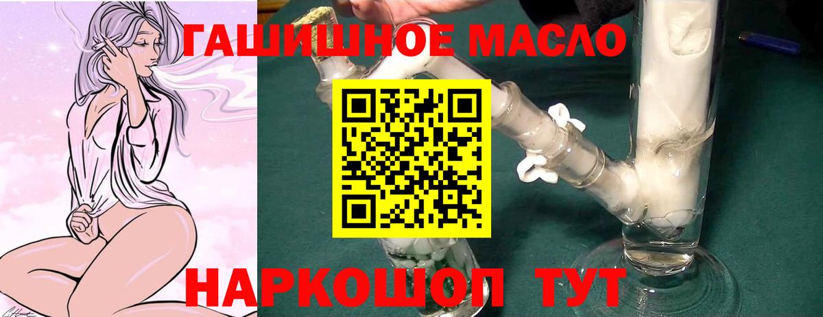Дистиллят ТГК концентрат Клин