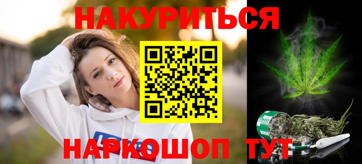 Клин  Каннабис марихуана  Вход с VPN  МАРИХУАНА LSD WEED  Бошки марихуана White Widow 